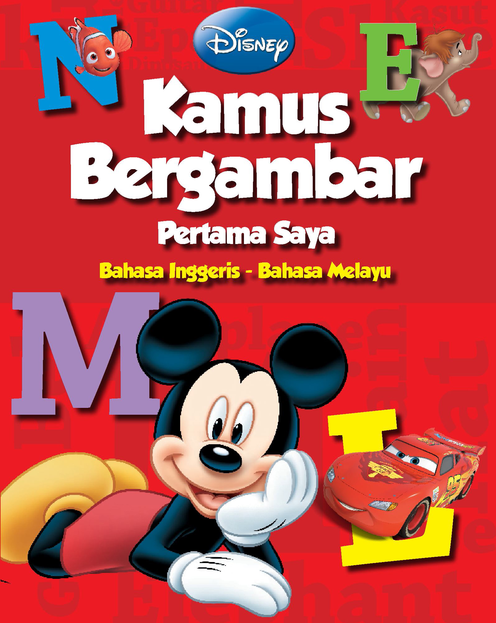 KAMUS BERGAMBAR PERTAMA SAYA Advantage Quest Publications